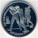 Soviet Union, 1 rouble, 1991