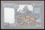 Непал, 1 рупия (1991 г.)