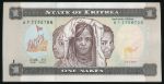 Эритрея, 1 накфа (1997 г.)