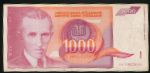 Югославия, 1000 динаров (1992 г.)