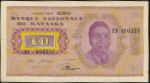 Катанга, 10 франков (1960 г.)