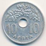 Греция, 10 лепт (1954–1971 г.)