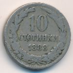 Bulgaria, 10 stotinki, 1888