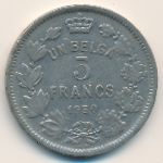 Бельгия, 5 франков (1930 г.)