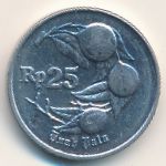 Индонезия, 25 рупий (1992–1996 г.)