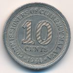 Малайя, 10 центов (1948 г.)