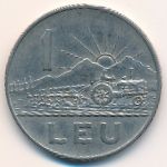 Румыния, 1 лей (1966 г.)