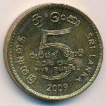 Шри-Ланка, 5 рупий (2009 г.)
