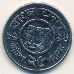 Бангладеш, 25 пойша (1994 г.)