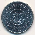 Бангладеш, 25 пойша (1994 г.)