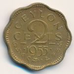 Цейлон, 2 цента (1955–1957 г.)