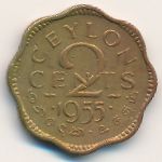 Цейлон, 2 цента (1955–1957 г.)