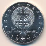 Словакия, 200 крон (1997 г.)