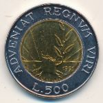 Сан-Марино, 500 лир (1993 г.)
