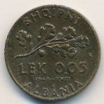 Албания, 0,05 лек (1940 г.)