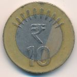 India, 10 rupees, 2014