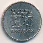 Portugal, 25 escudos, 1980