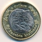 Rhodesia., 5 dollars, 2018