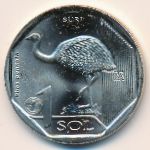 Перу, 1 соль (2018 г.)