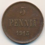 Финляндия, 5 пенни (1915 г.)