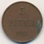 Финляндия, 5 пенни (1915 г.)