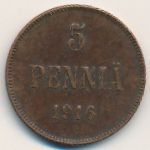 Финляндия, 5 пенни (1916 г.)