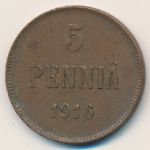 Финляндия, 5 пенни (1916 г.)