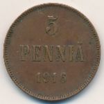 Финляндия, 5 пенни (1916 г.)