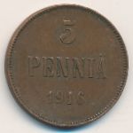 Финляндия, 5 пенни (1916 г.)