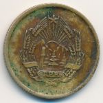 Румыния, 5 бани (1954 г.)