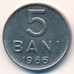 Румыния, 5 бани (1966 г.)