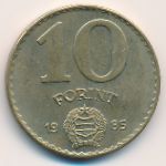Венгрия, 10 форинтов (1985–1989 г.)