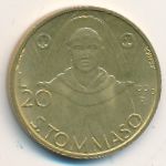 San Marino, 20 lire, 1996