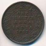Британская Индия, 1/4 анны (1862 г.)