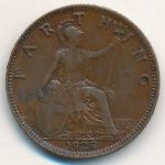 Великобритания, 1 фартинг (1928 г.)