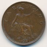 Великобритания, 1 фартинг (1929 г.)