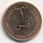 ОАЭ, 1 филс (1988 г.)