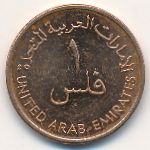 ОАЭ, 1 филс (1988 г.)