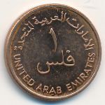 ОАЭ, 1 филс (1988 г.)
