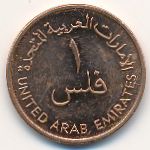ОАЭ, 1 филс (1988 г.)