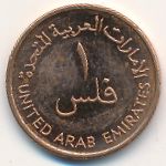 ОАЭ, 1 филс (1988 г.)