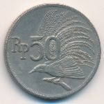 Индонезия, 50 рупий (1971 г.)