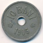 Romania, 10 bani, 1906