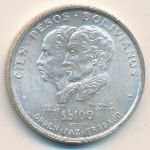 Bolivia, 100 pesos bolivianos, 1975