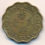 Hong Kong, 20 cents, 1978
