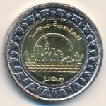 Egypt, 1 pound, 2019