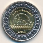 Египет, 1 фунт (2019 г.)