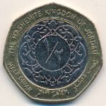 Иордания, 1/2 динара (2000–2012 г.)
