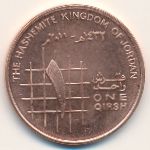 Иордания, 1 кирш (2000–2011 г.)