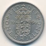 Великобритания, 1 шиллинг (1966 г.)